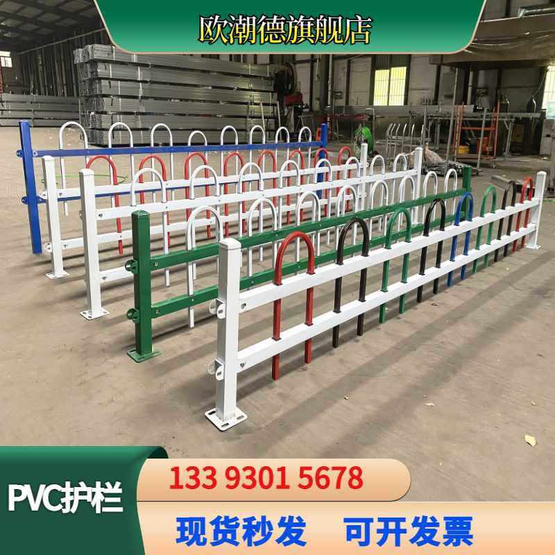 快速发货厂家好货直供锌钢草坪护栏花园围M栏绿化带护栏铁艺护栏,五金/工具,护栏/隔离栏,淘宝优惠券,粉丝福利购,淘宝优惠卷