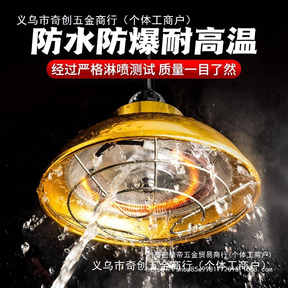 保温灯养殖场卤素猪仔育雏灯罩小猪暖灯取暖灯保温灯泡加纽帝