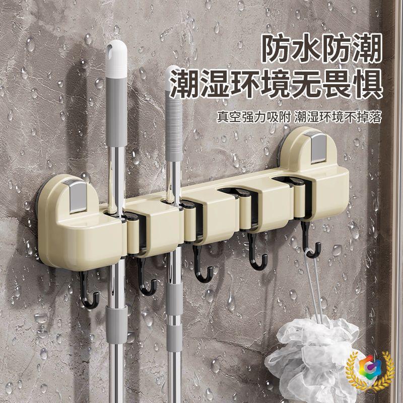 ?磁力吸盘吸盘拖把壁挂夹挂扫把拖布免打孔挂钩家用墙上浴室