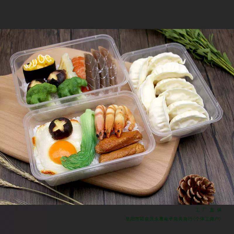 1500ml一次性餐盒饭盒打包盒透明长方形外卖水果盖饭熟菜便当盒无