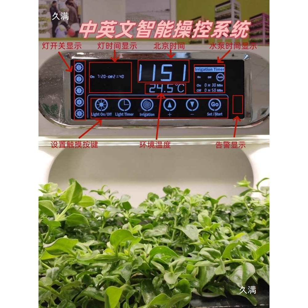 无土栽培设备水耕水培蔬菜种植机庭室内植物工厂立体种菜架