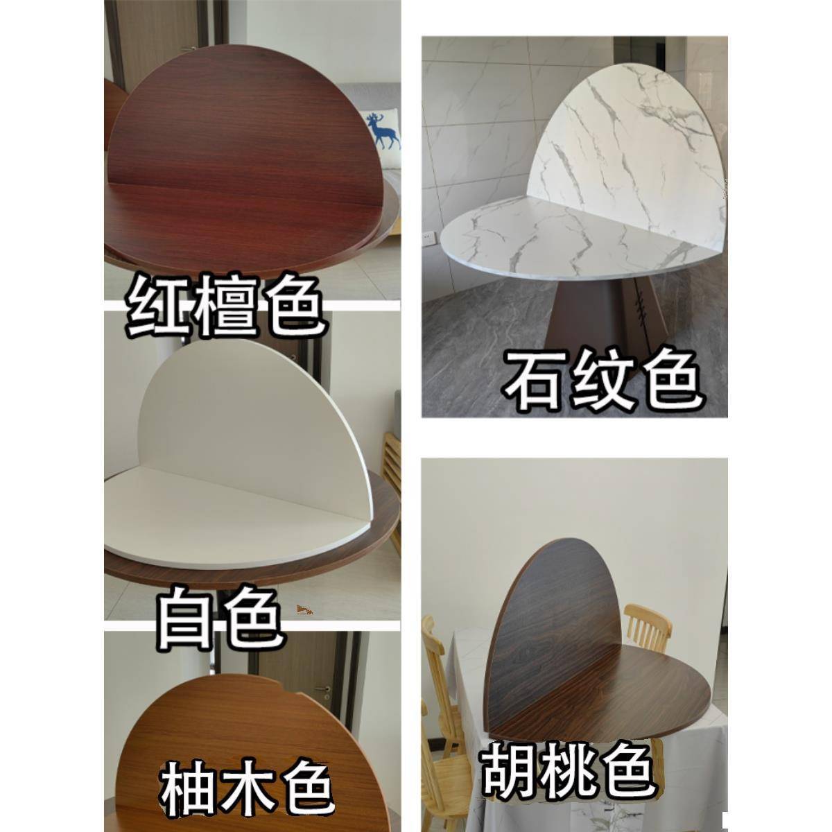 圆餐桌木质板式桌面1.2/1.5可折叠转盘电动手动轨道圆形家用底座