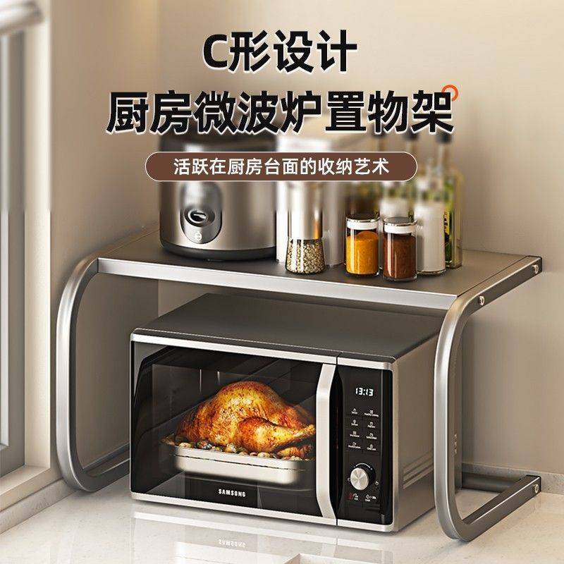 置物架微波炉架烤箱电饭煲收纳架家用双层台面桌面多功能架碳钢