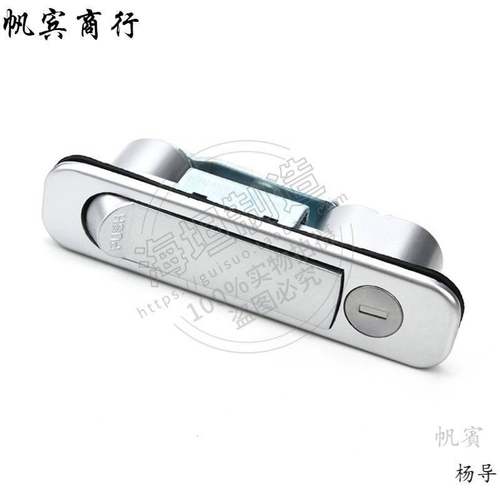 平面锁 弹跳锁 机箱锁 网络机柜配电柜 设备控制柜电箱锁MS737