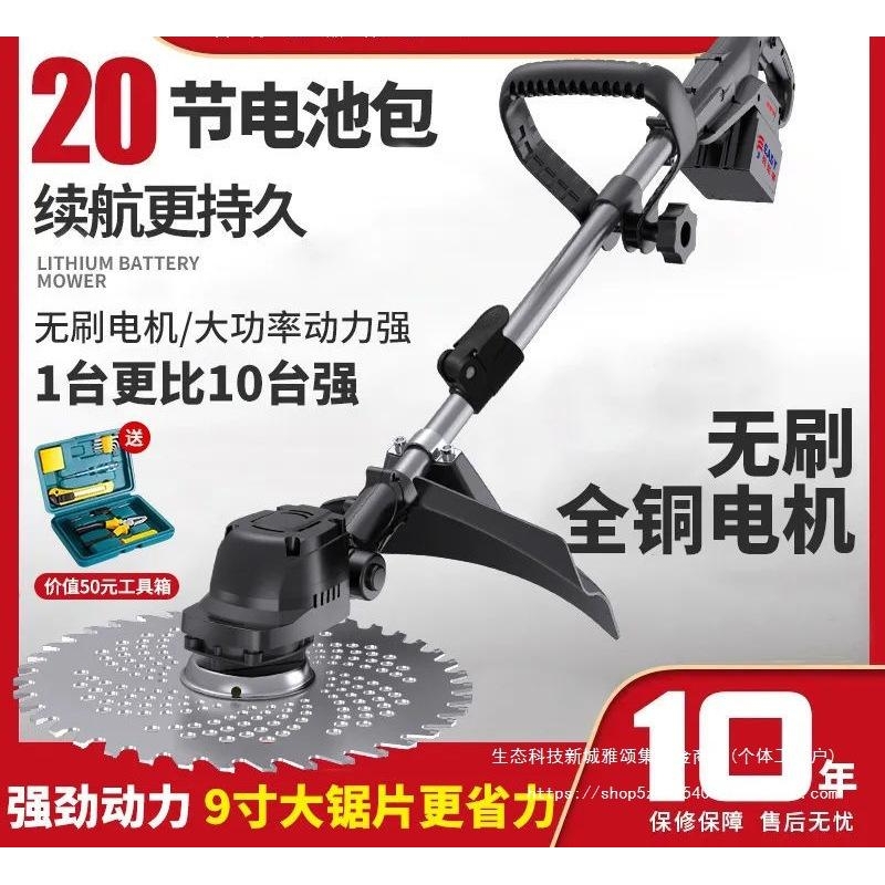 德国无刷大型家用手持多功能锂充电式大功率电动锄草