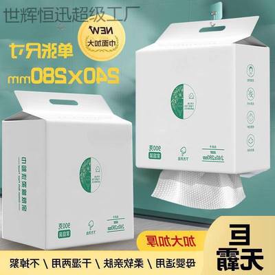 国货古韵缇900克大家庭装悬挂式洗脸巾加厚珍珠纹洗面巾