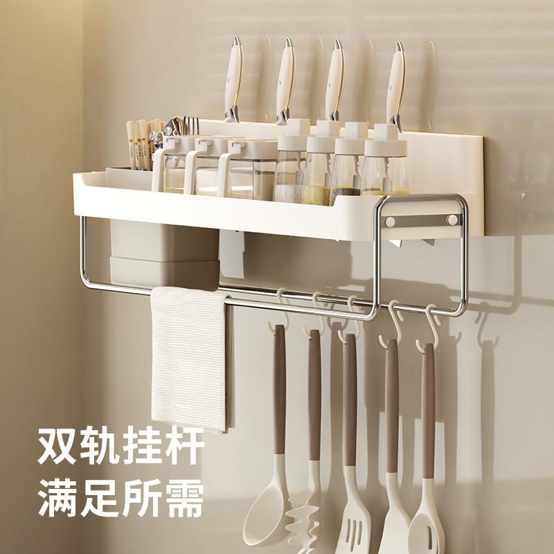 厨房调料品置物架调味料收纳架子多功能用品家用大全刀架各种
