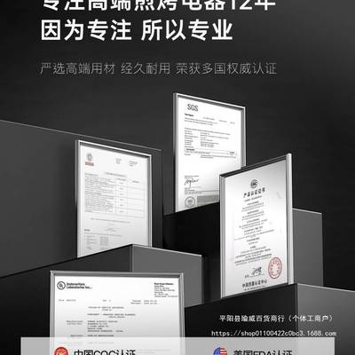 德国电烤炉家用烧烤室内烤肉炉子烧烤架烤串机烧烤炉