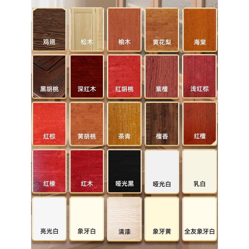 家具自喷漆水性木器漆油漆木漆家用翻新漆改色木头漆清漆实木