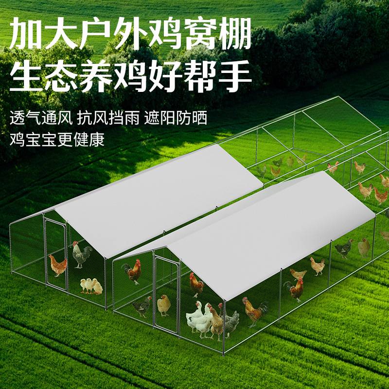 鸡笼鸽子笼家用笼子号特大养殖笼狗笼加密铁丝网兔笼鸟笼室外