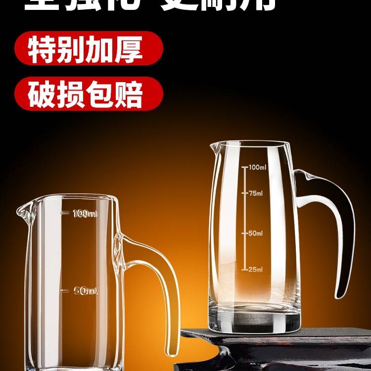 分酒器白酒杯套装家用小子弹杯轻奢100ml水晶酒具酒盅一口杯