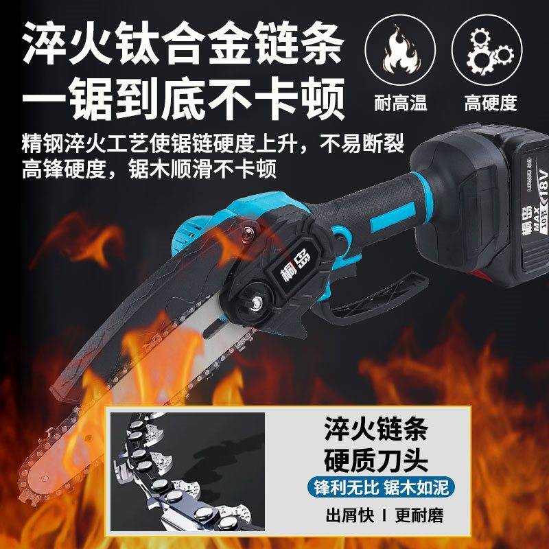 电锯家用小型手持电链锯锂电池大容量电动手锯充电式伐木锯树