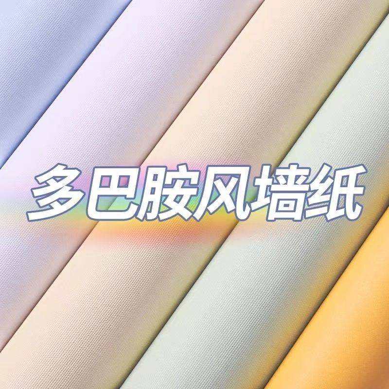 墙纸自粘防水防潮网红改造家具墙面装饰墙贴壁纸贴膜厨房柜门贴纸