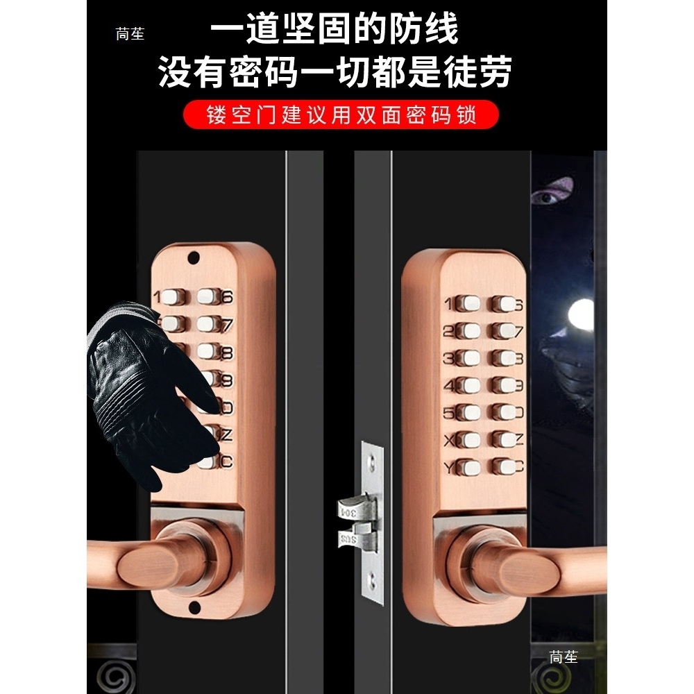 户外庭院双面机械密码锁花园门栅栏门铝合金铁艺镂空门室外锁