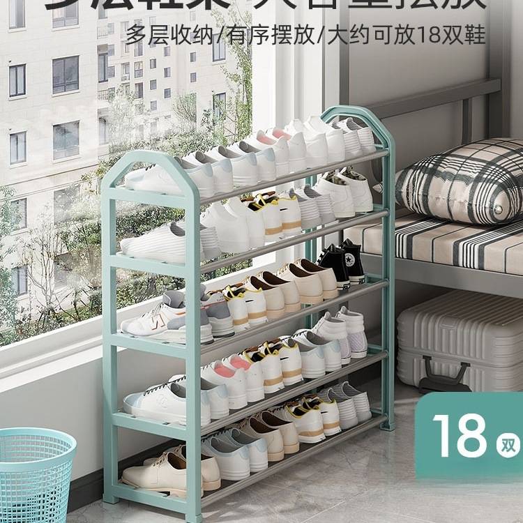 收纳室内鞋架子好物多层家用防尘鞋出租屋宿舍小型门口简易鞋架柜