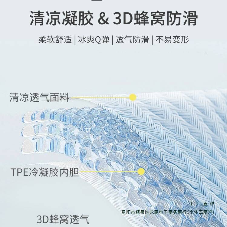 新款夏季凝胶坐垫椅垫办公室久坐蜂窝硅胶垫卡通屁垫软弹透气座垫