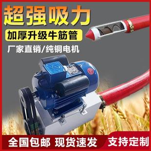 吸粮机小型家用软管绞龙螺旋大功率大吸力玉米抽粮机蛟龙车载马路