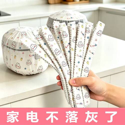 加厚无纺布一次性通用防尘罩