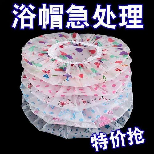 家用防水加厚可爱浴帽儿童成人用