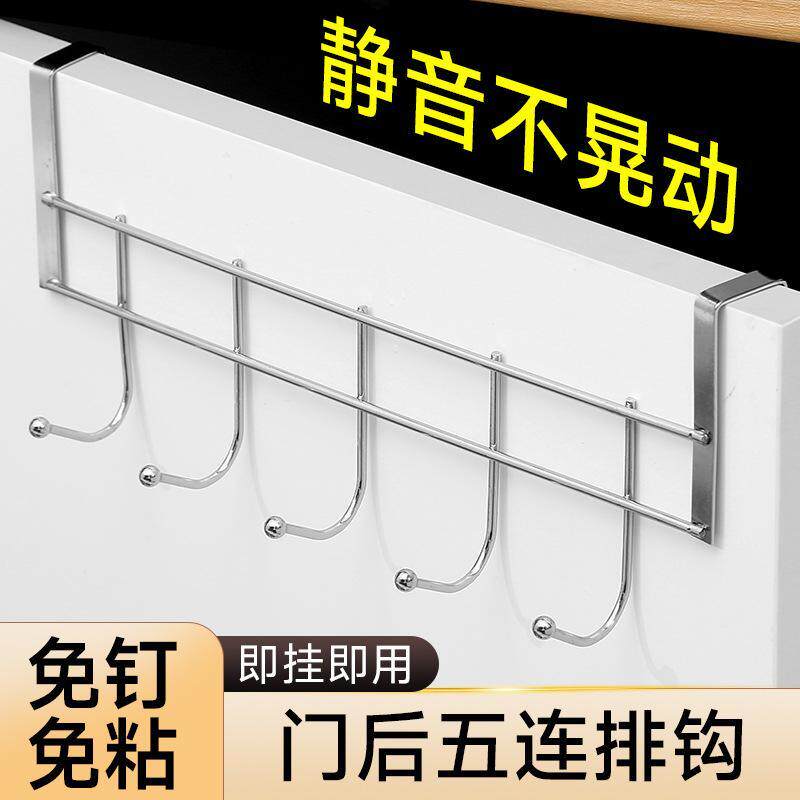 厨房橱柜门专用五连挂架内挂钩厨柜用架置物吊柜下挂毛巾挂挂衣钩