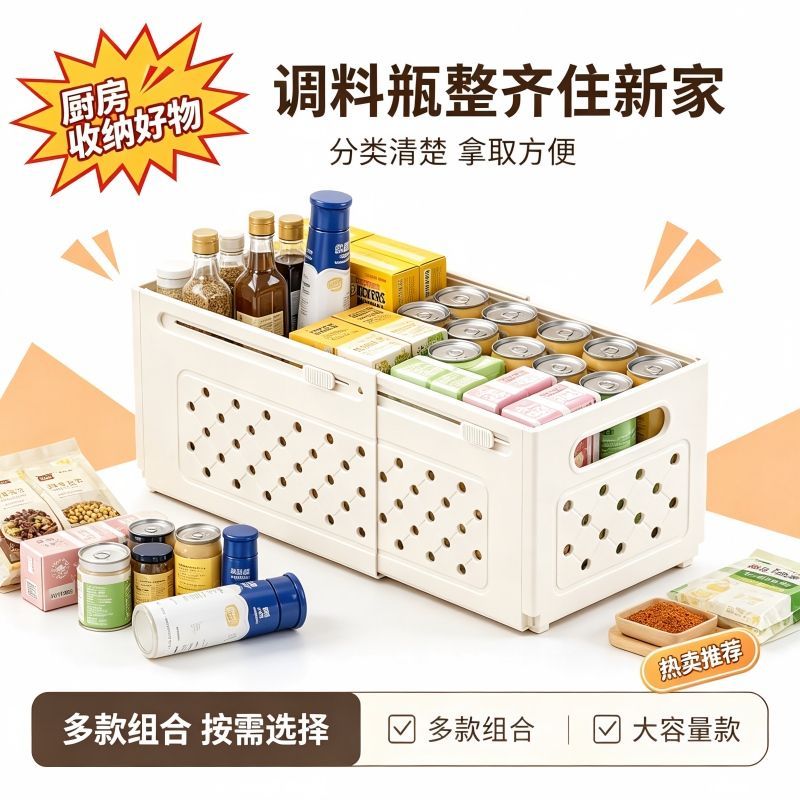 爆款可伸缩儿童玩具收纳盒积木绘本公仔杂物分类整理筐大容量储物