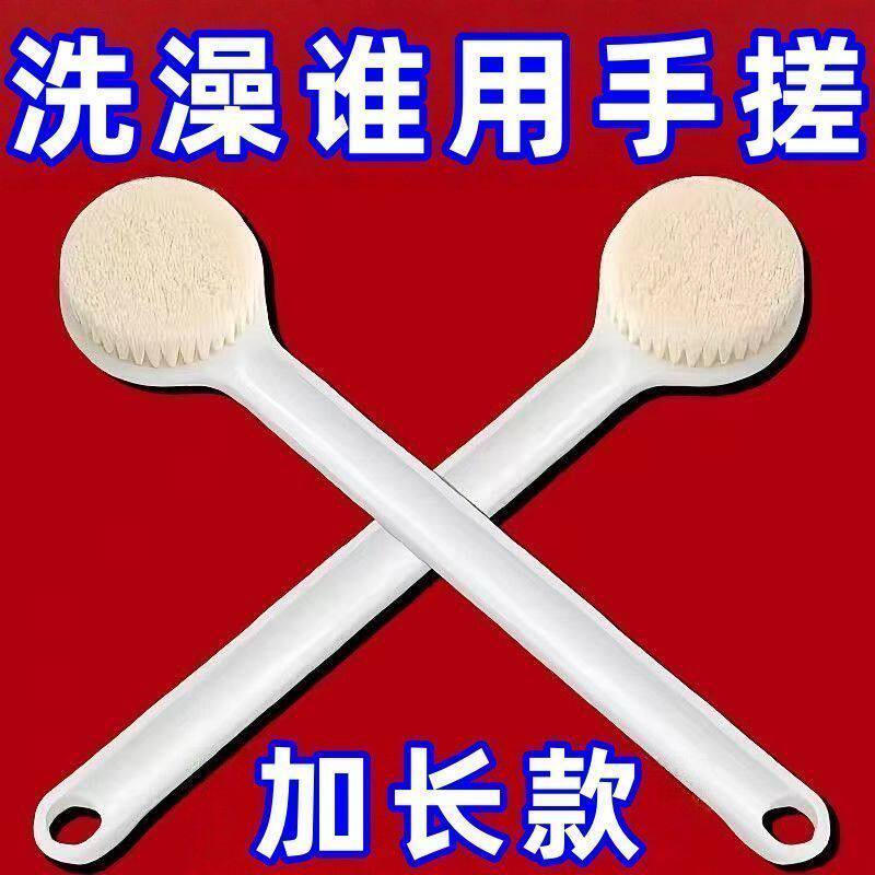 长柄软毛不求人搓背沐浴刷
