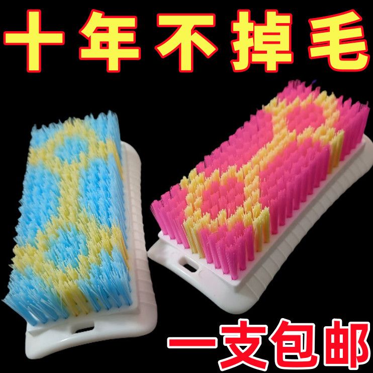 加硬加密不掉毛洗衣刷