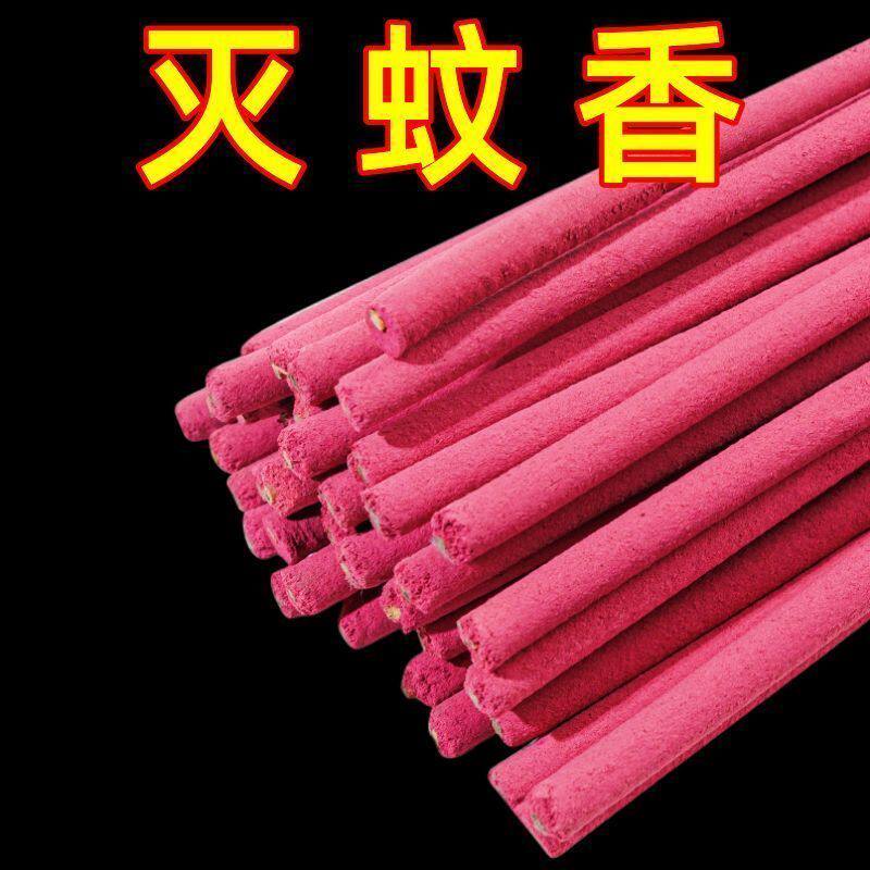 长条香王强力灭香灭杀特效灭厕所餐厅香薰家用户外香王