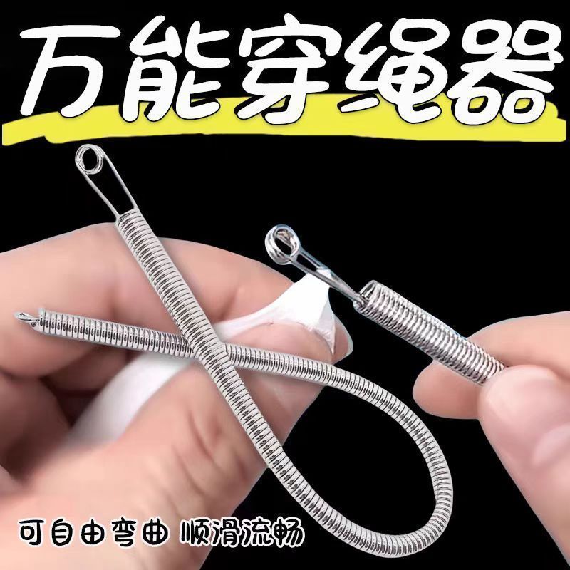 弹簧穿线器可折弯松紧穿腰绳