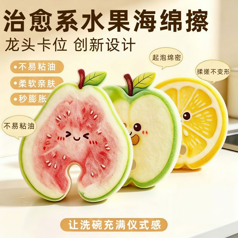 木浆棉洗碗布不沾油厨房洗碗海绵擦吸水变大洗盘抹布水果洗碗海绵