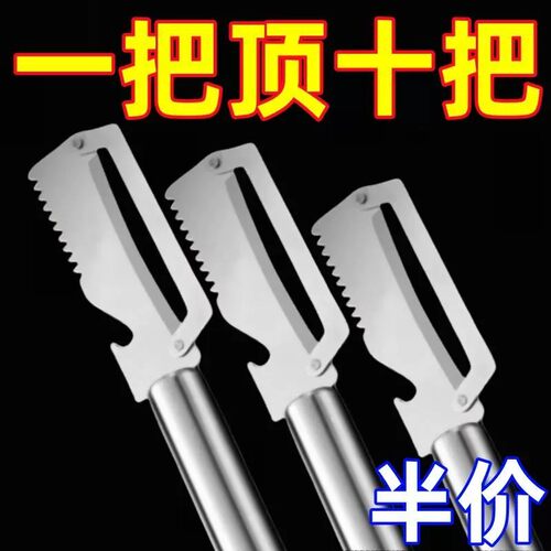 多功能不锈钢瓜果削皮器锋利耐用