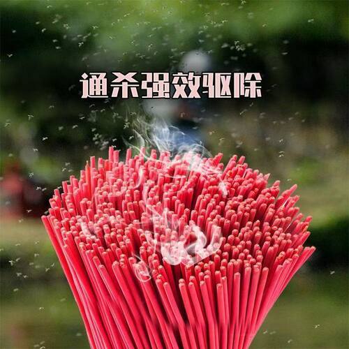 蚊蝇香王强效灭蚊蝇香灭蚊杀蝇特效灭苍蝇餐厅厕所苍蝇香薰家用