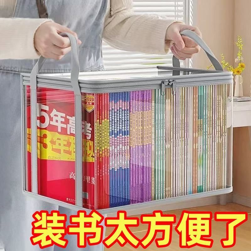 加厚试卷书本收纳箱学生宿舍