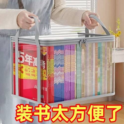加厚试卷书本收纳箱学生宿舍