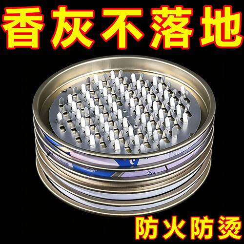 不锈钢无盖防火蚊香盘家用批发