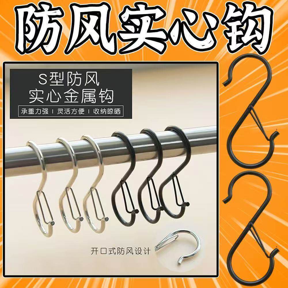大口径S型特大号承重防水挂钩