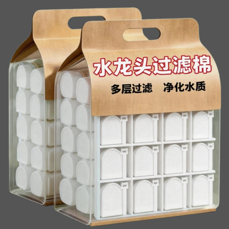 水龙头过滤袋厨房自来水过滤棉宿舍家用过滤布出水口防溅水过滤器