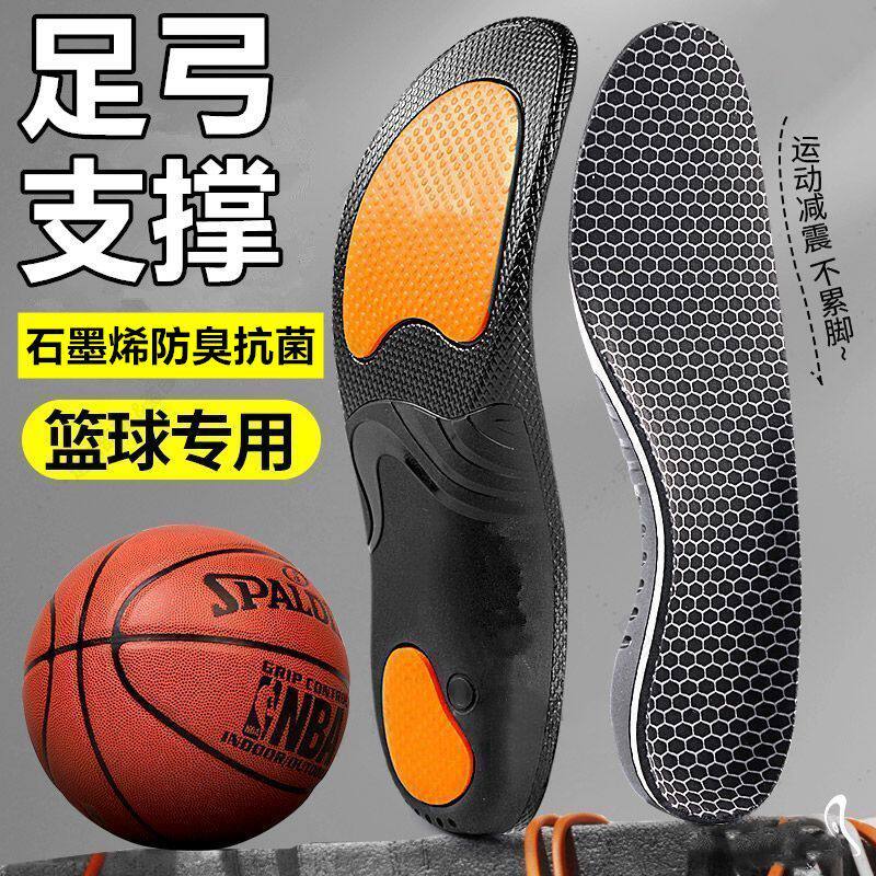 专业足底腿部足弓训练器可水洗支撑减压缓震平足弓垫美腿部训练器