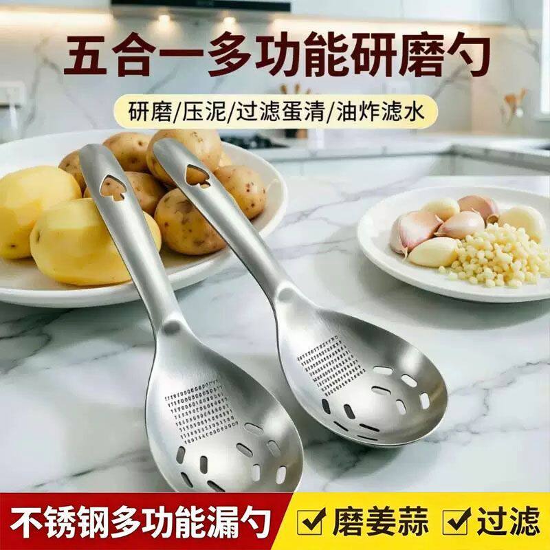 不锈钢多功能研磨勺过滤蛋清