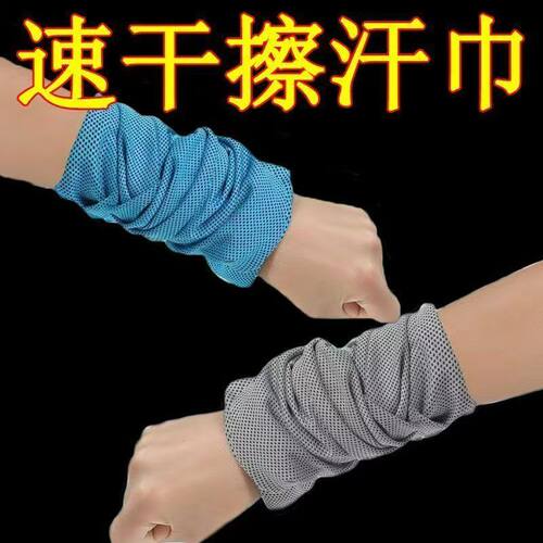 运动冷感速干吸汗护腕