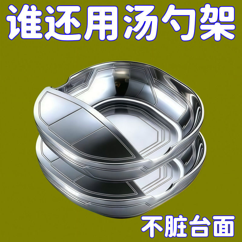 不锈钢汤勺架托托架锅盖锅铲高温防烫收纳铲子勺子厨房台面置物架