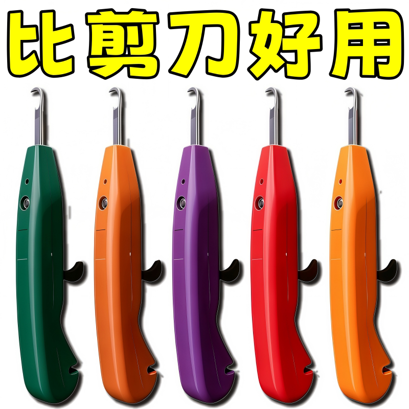 多功能花椒采摘刀合金钢不伤枝家用果园采青红花椒防扎手便携工具