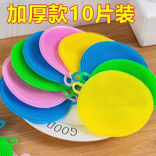 硅胶不沾油洗碗刷百洁布