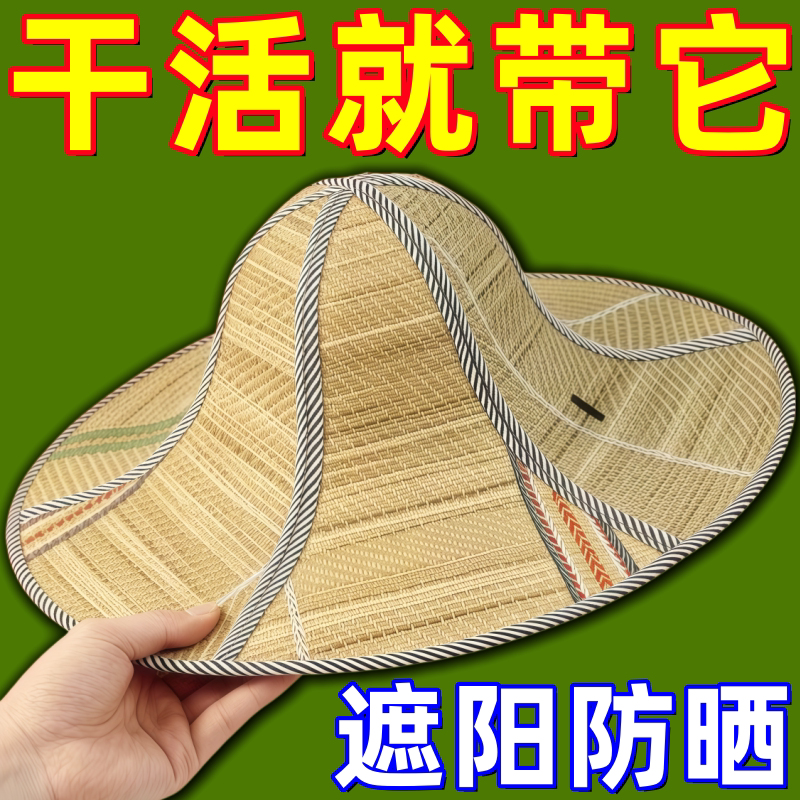 六片折叠大檐防晒钓鱼草帽