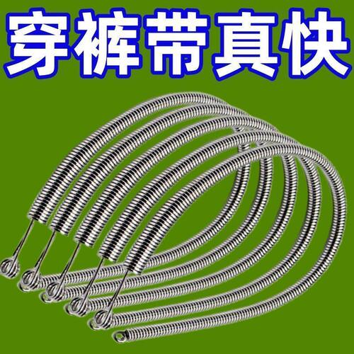 新款穿腰绳可弯折穿绳工具多功能弹簧穿眼器衣服皮筋穿松紧辅助