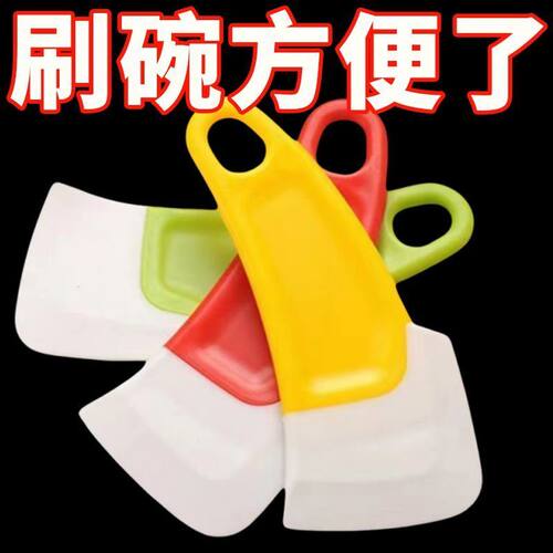 食品级软硅胶锅底灶台去油刮刀