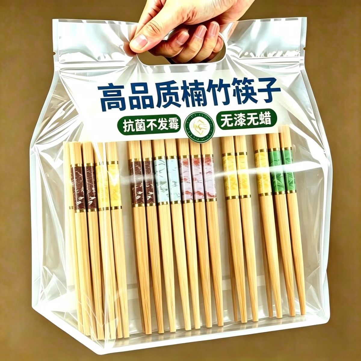 大理石纹印花筷高档楠竹家用纯天然竹筷新款耐高温防霉防滑五色筷