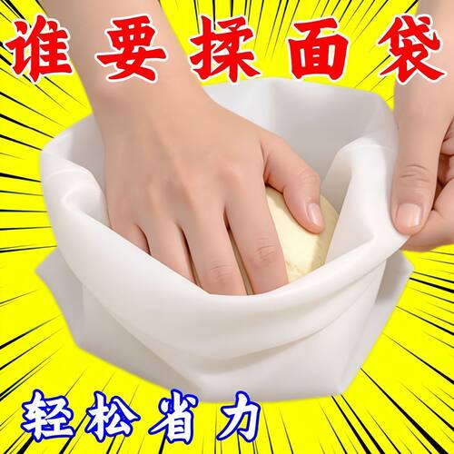 加厚款和面袋硅胶揉面袋家用加厚大号烘焙发面醒面揉面垫