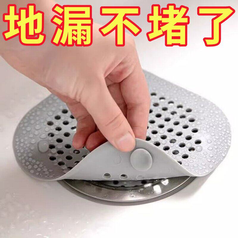 浴室地发过滤防堵神器