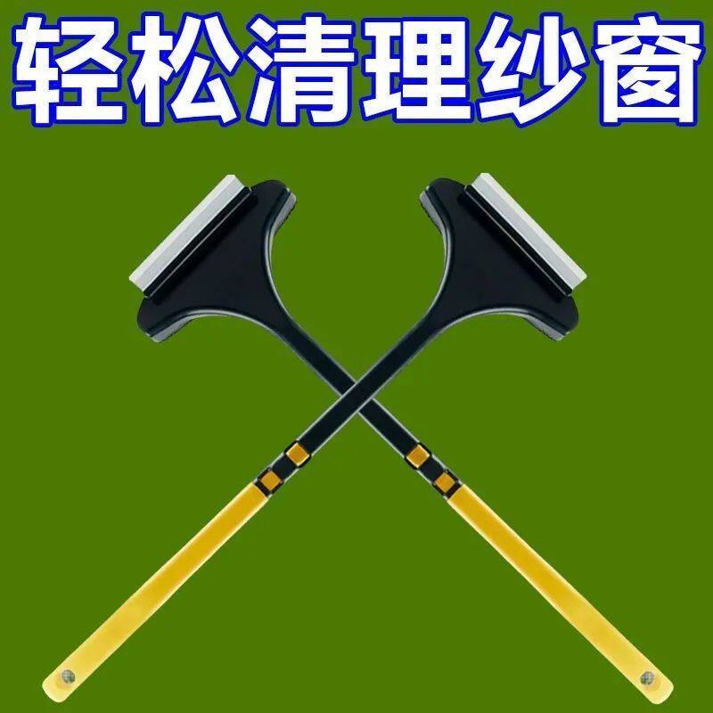 纱窗刷清洁神器家用擦玻璃两用工具多功能免拆洗沙窗清洗双面刷子